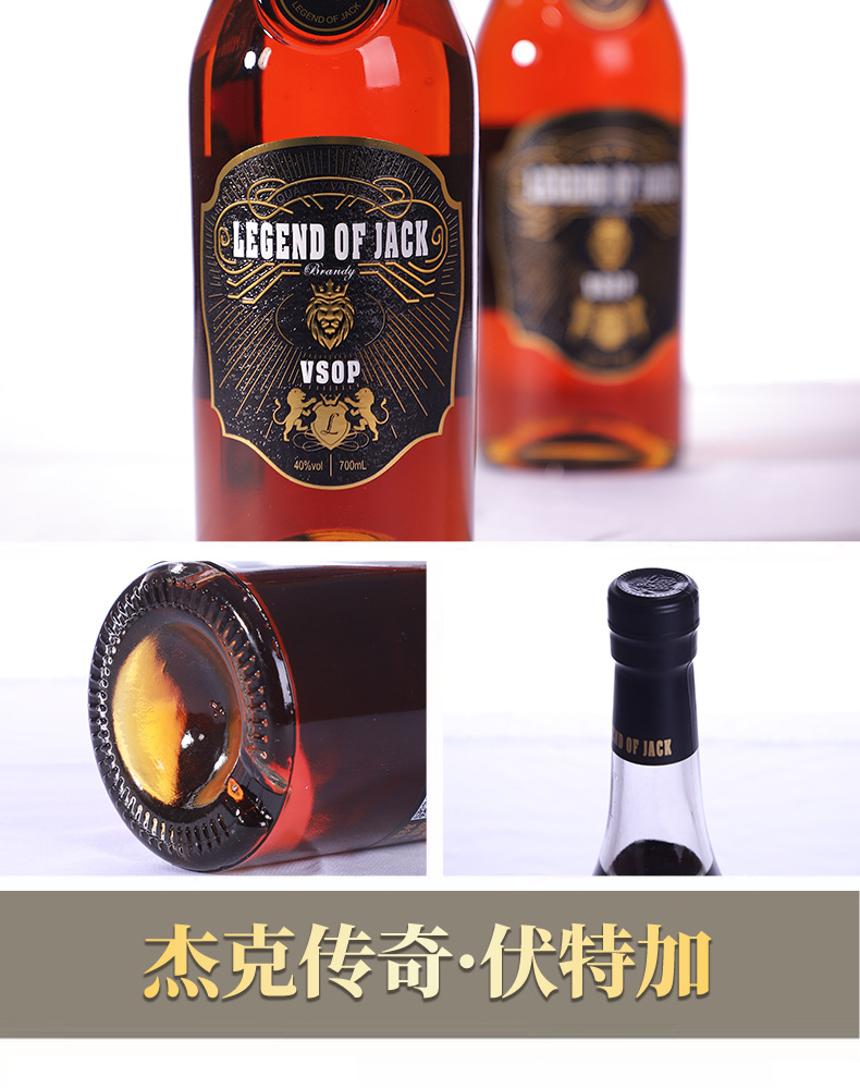 阿里多种酒详��页_12