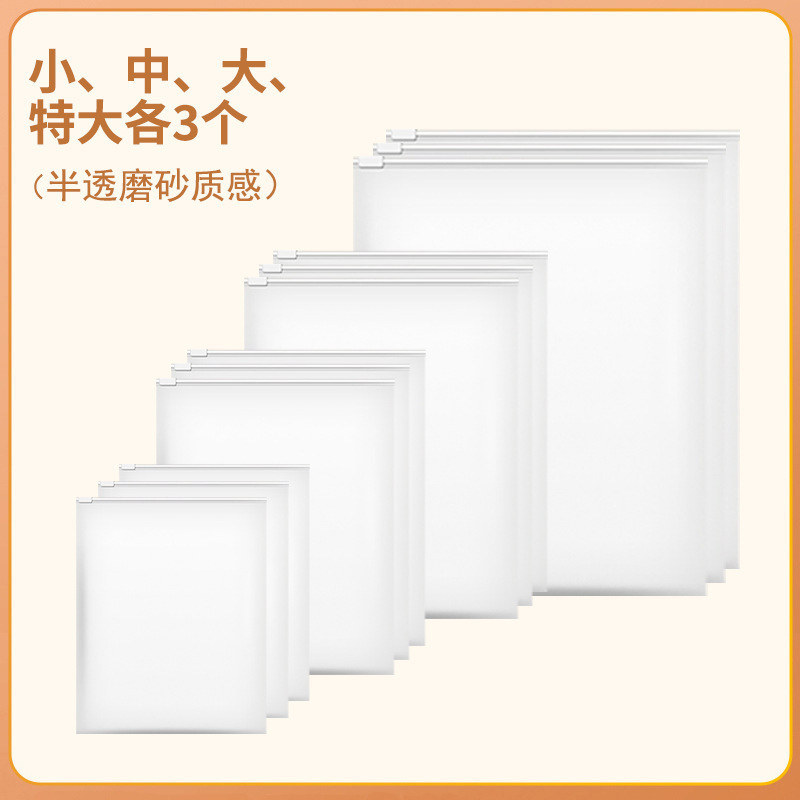 旅行收纳袋内衣衣服衣物密封袋行李箱收纳包防水分装袋|undefined