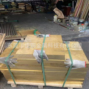 H62�S�~�弤���и�ӹ�����R���S�~���~Ƭ�~��0.8 1 2 3 4 5 6mm