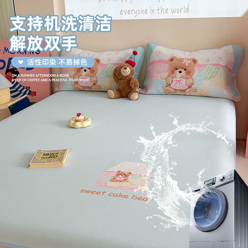 Silk mat, summer set for students, 3 piece set