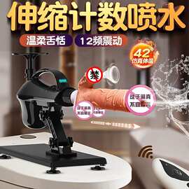 男女慰通静音温炮机缩全加自动速震动射水自后器庭用门肛高炮伸机
