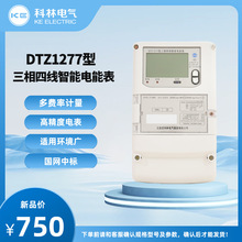 ����늱�DTZ1277  �������ľ�������ܱ�