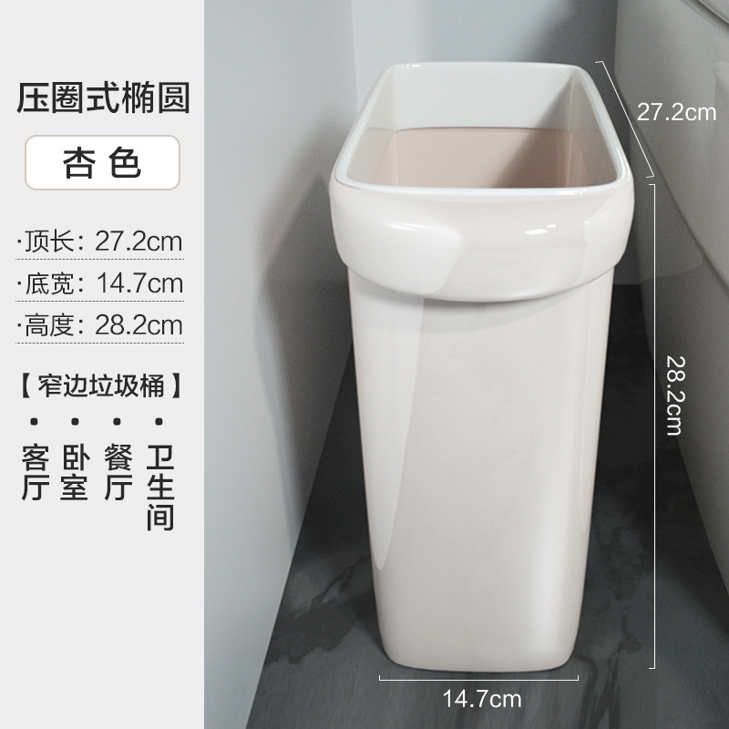 家庭用の隙間のゴミ箱の台所の客間の狭いタイプの挟みのプラスチックの筒のトイレの蓋がない長方形のトイレの紙かご|undefined