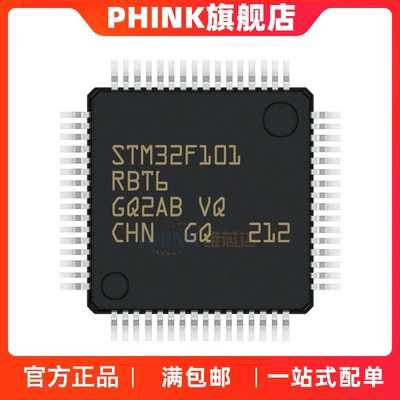 STM32F101RBT6 LQFP-64 ARM Cortex-M3 microcontroller electronic components with single (Elektron komponentlər)