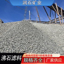 ��ʯ�S�������������G��ʯ��ˮ̎��ˮ�a�Bֳ��ʯ�w������÷�ʯ��