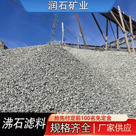 非金属粉末;其他非金属;石英