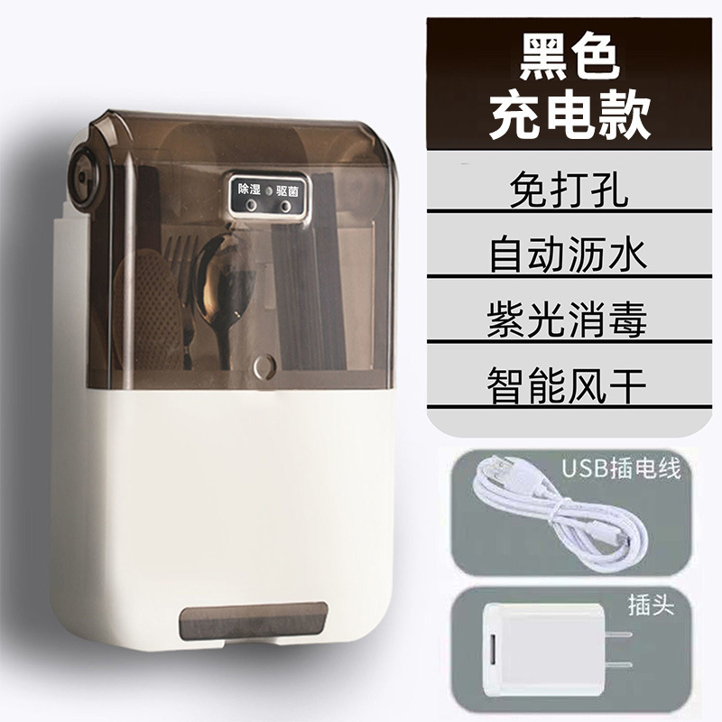 閣朗特箸消毒機は穴を開けないでスマートに殺菌します。|undefined