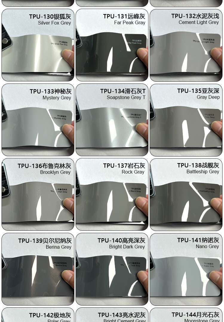 Cross-Border Tpu Color-Changing Film Ppf Color Car Clothing Car Protective Film High Anti-Fouling Coating Self-Repairing Anti-Scratch