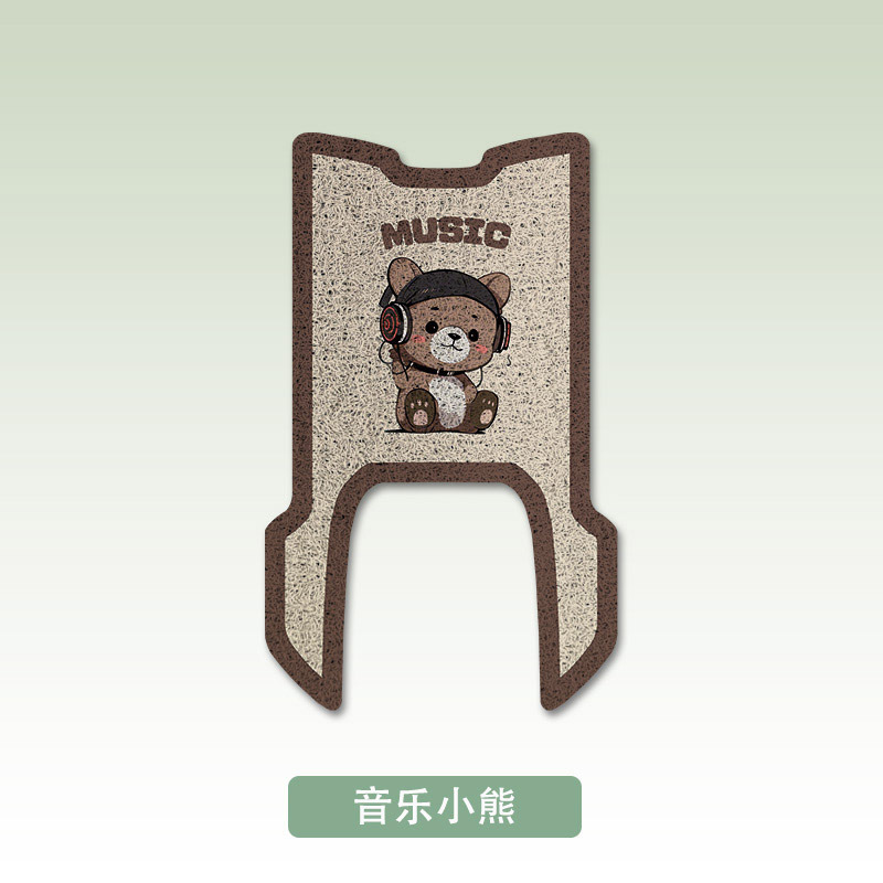 S Cangqiong EB2024 New Electric – Tailg Electric vehicle foot mat - musical-bear-tailing-chaoneng-s-cangqiong-eb