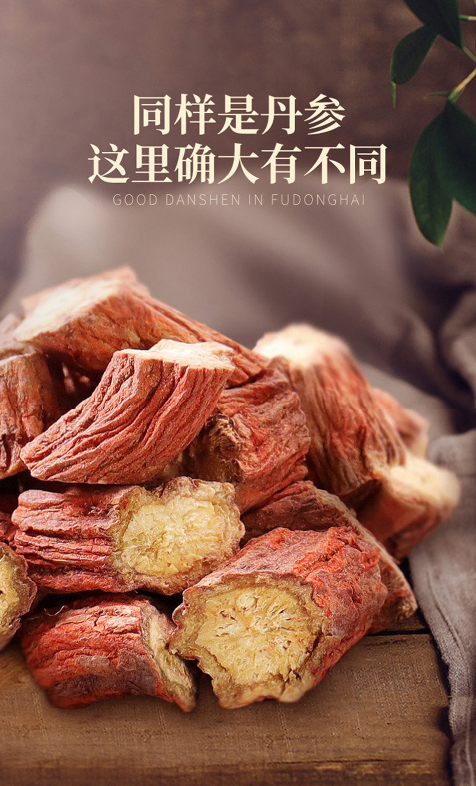 Dried Dan Shen Root Segments Salvia Miltiorrhiza 200g Jar for Herbal Tea and Decoction specifications