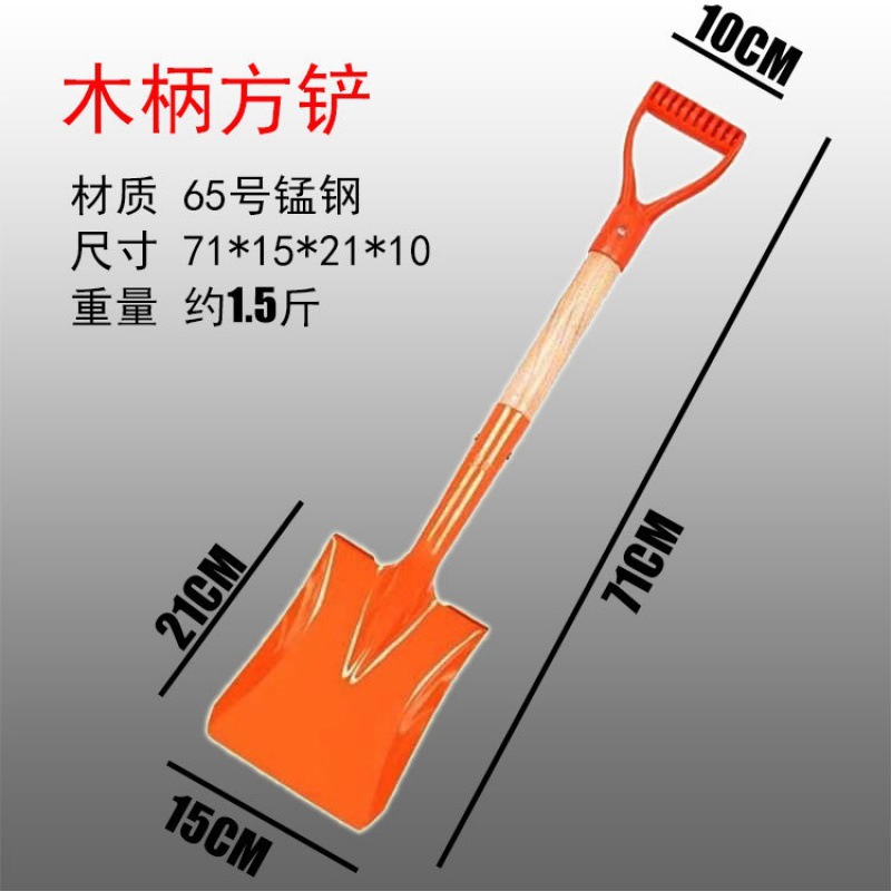 나무 손잡이가 달린 주황색 팁 삽