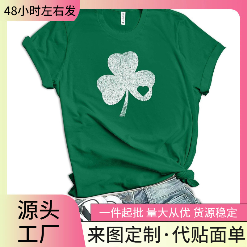 【Cross-Border European Size】St. Patrick's Day Shirt Women - Magical Delicious Shenanigans