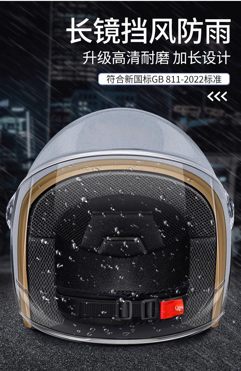 Cross-Border Trade Electric Vehicle Helmet for Women, Winter Warm and Cold-Proof, Men's Motorcycle All-Season Universal Riding Safety Helmet
