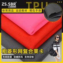 �F؛��]�R���N�����ξW�� �\��Ь������ִ������W���ͺ�TPU����