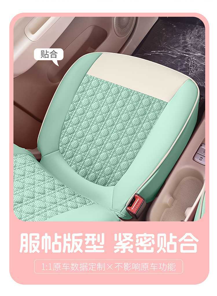 25 Models of Wuling Mini Seat Covers, Four-Door Version Special Car Seat Covers, Fourth Generation Hongguang Ev Mini Four-Season Car Seat Cushions
