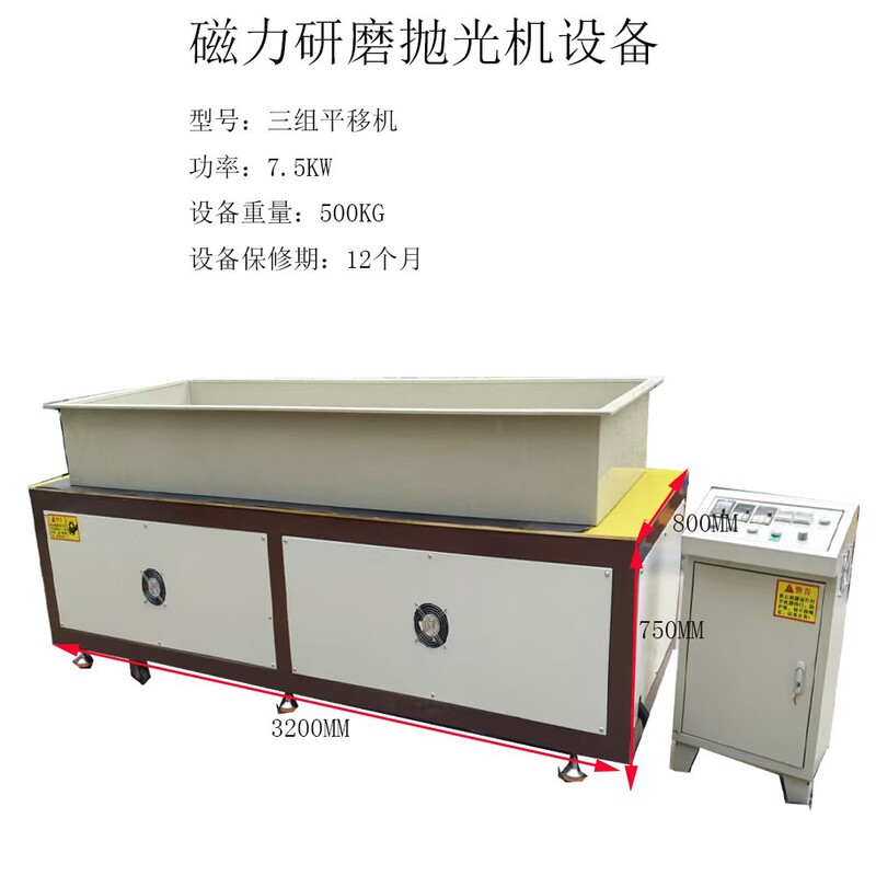 Dongguan Magnetic Grinding and Polishing Machine Equipment/Magnetic Polishing Machine/Electric Deburring and Polishing Equipment