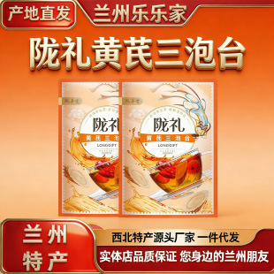 �]�����S������̨��450g*2���ջ��ˌ��w������m������̨���C�خa