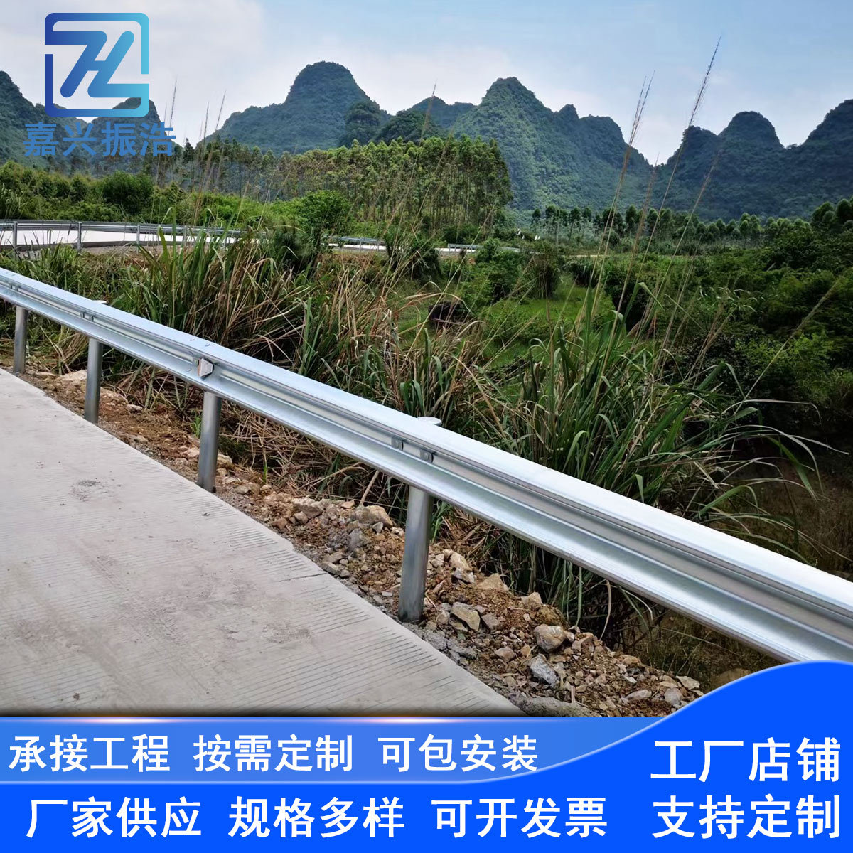 乡村公路波形护栏浙江热镀锌高架波形护栏板两波高速防撞护栏立柱