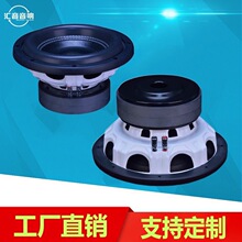 10寸75芯双磁大功率双音圈大炮边汽车低音炮音喇叭震撼音质大能量