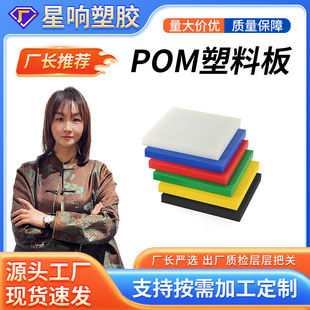 ���o늌��POM�����ɫ��ĥ�߄�����ƣ�ڹ�������POM��S��ֱ��