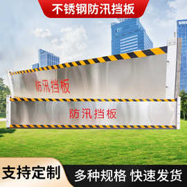 工程级不锈钢防汛挡水板  双材质快速安装 防洪闸门防水