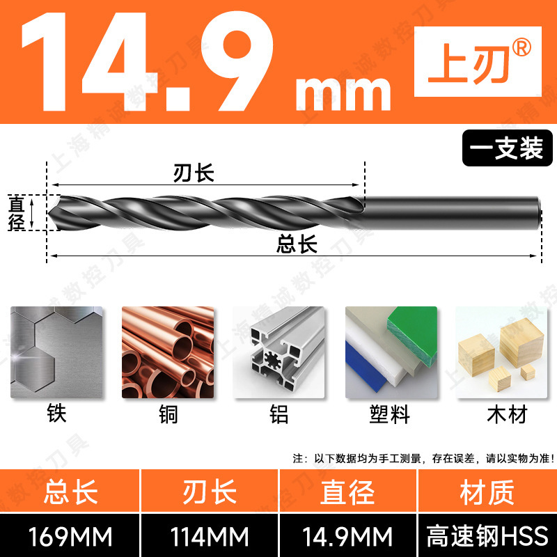 藤野井ドリル ストレートハンドルツイストドリル ハイスハンド電動ドリル 3.2-4.2-5.2-6.8-10.5|undefined