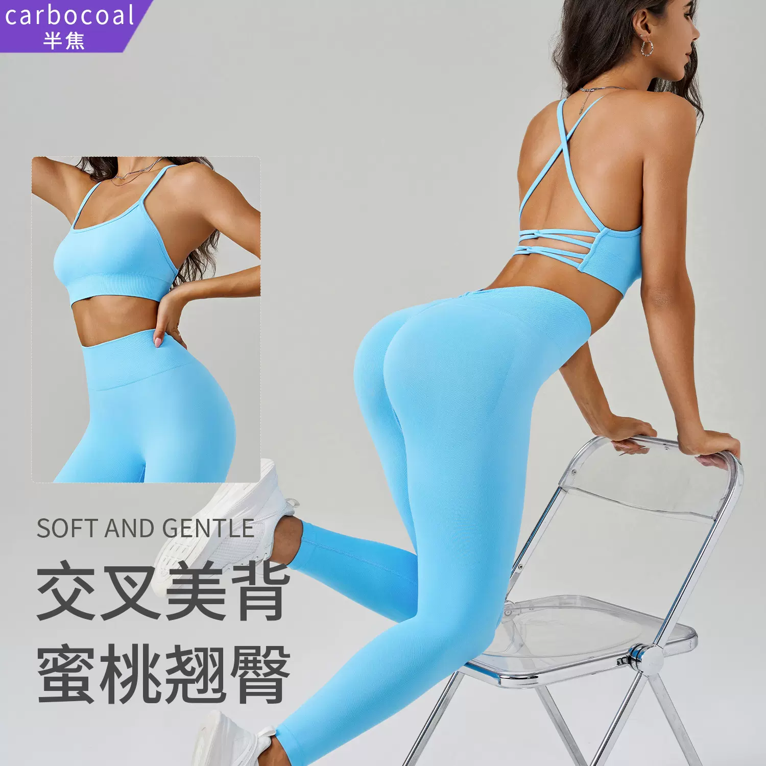 2025跨境运动套装蜜桃臀高腰紧身裤美背健身瑜伽文胸提臀透气速干