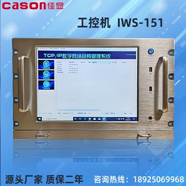 工控电脑产品;其他显示器;电脑一体机