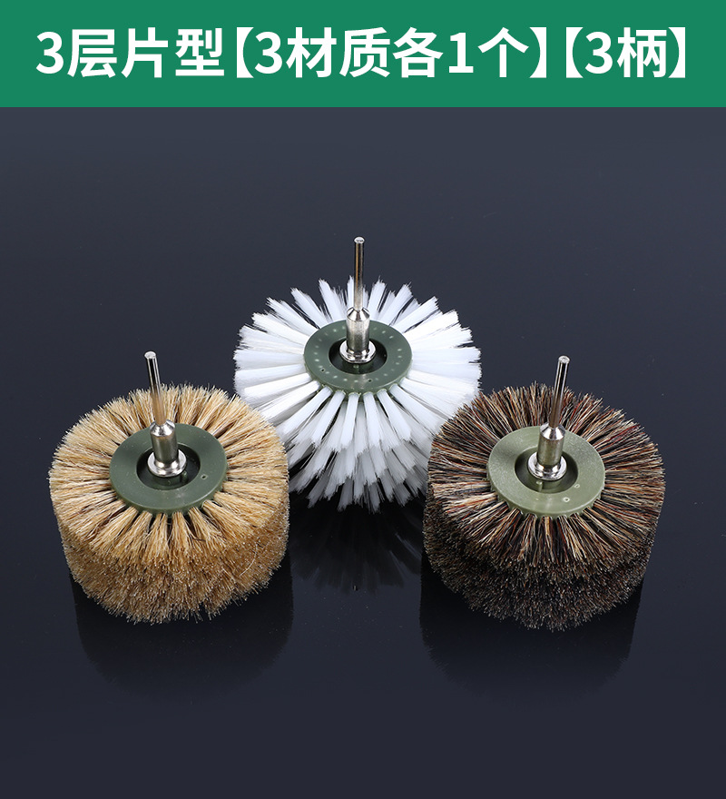 Cepillo eléctrico Wenwan Cepillo Herramienta de pulido y pulido de nueces Cepillo de cadena artefacto Nano DuPont Cepillo de seda Mano Jin Ye