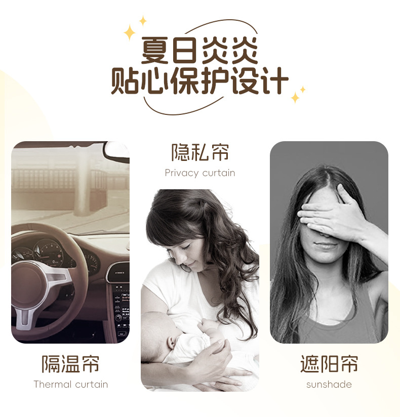 Car front and rear partition curtain car baby sun protection heat insulation shade cartoon car partition privacy anti-peep curtain
