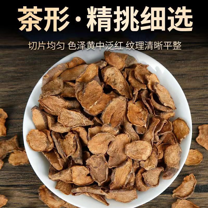Dried Yidao Guo Herbal Fruit 100g Traditional Chinese Herbal Tea Ingredient overview