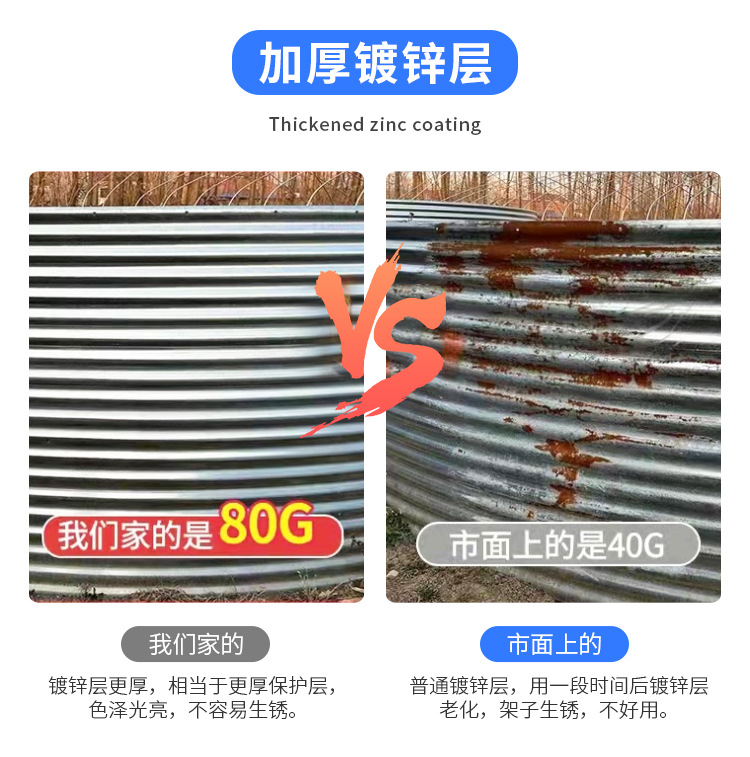 镀锌板鱼池2_05
