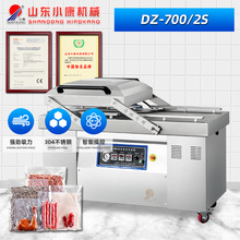 杨梅真空包装机  海鲜双室真空包装机  牛肉粒封口机设备厂家供应