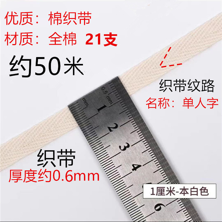 Fabricante de algodón en stock negro y blanco poliéster algodón en zigzag 2.0cm un solo en zigzag dobles accesorios de banda