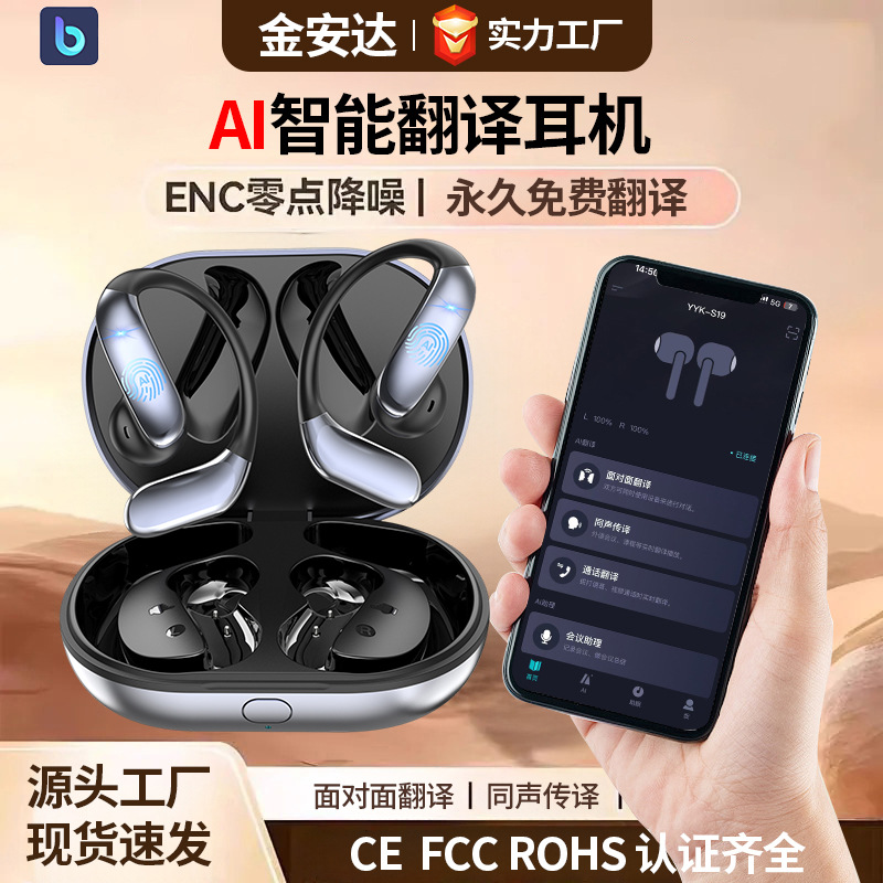 Cross-Border Bluetooth Headset Translation Wireless Bone Conduction Non-In-Ear Ear-Hook Sports Running Ai Translation Headset New Model