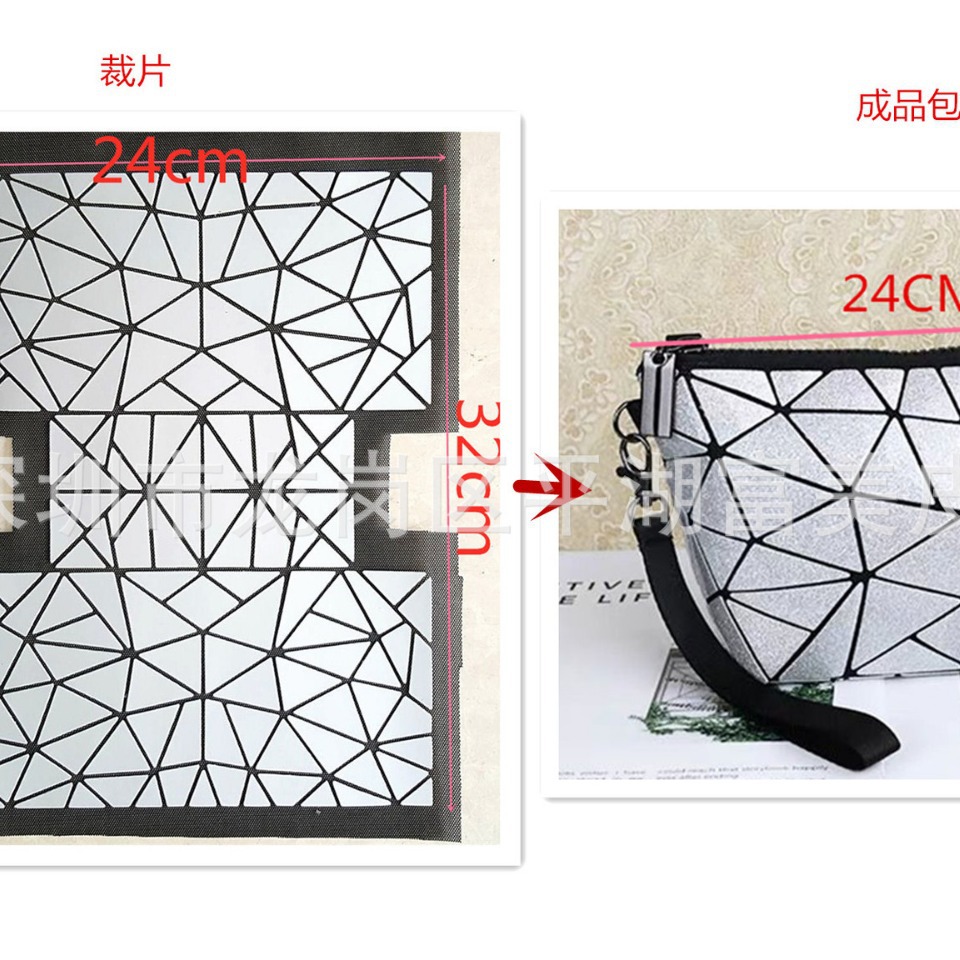 新款几何菱格乱三角长三角不规则3*6款化妆包PU裁片一片
