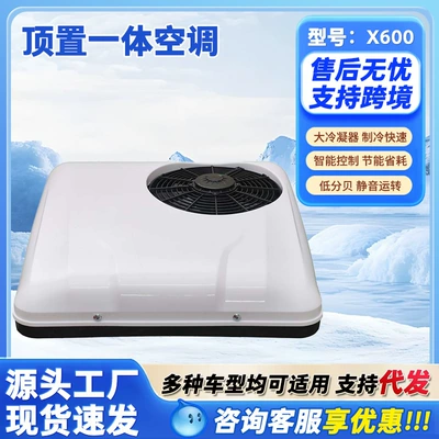 Conditioner for Light Trucks, Automotive air conditioning