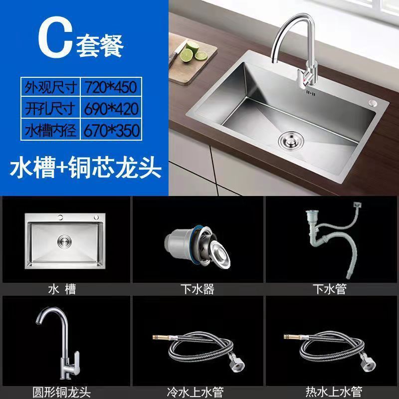 台所304ステンレス製手作業水槽伸線厚い水槽単槽セット大単槽洗面器皿洗い池|undefined
