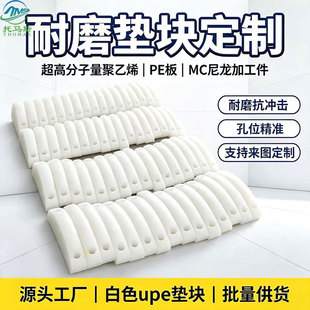 PE����ϩ�|��������Ʒ��ĥ�����ӹ������и�CNC�C�ӹ����Ϯ��μ�