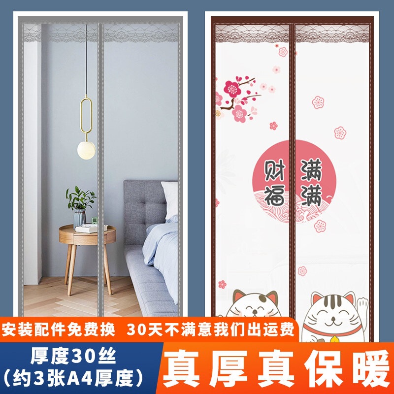 Air Conditioning Door Curtain Partition Window Winter Insulation Windproof Curtain Plastic Wind Blocker Kitchen Household Transparent Dressing Room Air Conditioning Door Curtain Partition Window Winter Insulation Windproof Curtain Plastic Wind Blocker Kitchen Household Transparent Dressing Room