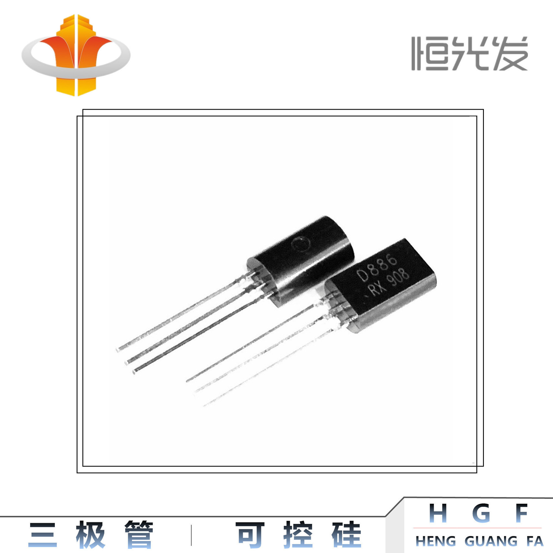 2SD886 三极管 D886 全新 TO-92L 系列优势现货