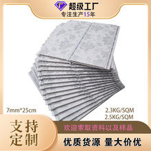 PVC۰컨7mm*25cmаDӡĤ2.3/2.5kg/sqm