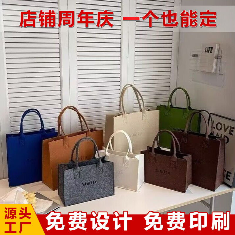 时尚定制公司开业企业宣传汽车品牌广告收纳包毛毡包大容量托特包