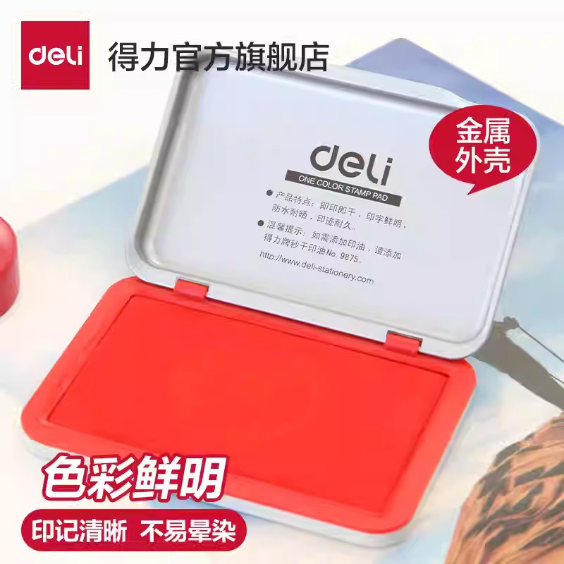 Deli printing table 9891 square quick-drying inkpad clear mark financial office red second dry ink seal wholesale