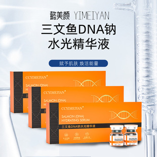 pdrn�����~ˮ�⾫�AҺ����ˮ�⌧��ԭҺ�׺л��y�䰸�J�C�aˮ