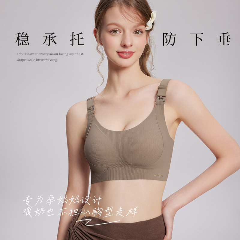 Breastfeeding underwear without steel ring gathering anti-sagging accessory breasts pregnancy lactation postpartum nursing bra thin bra