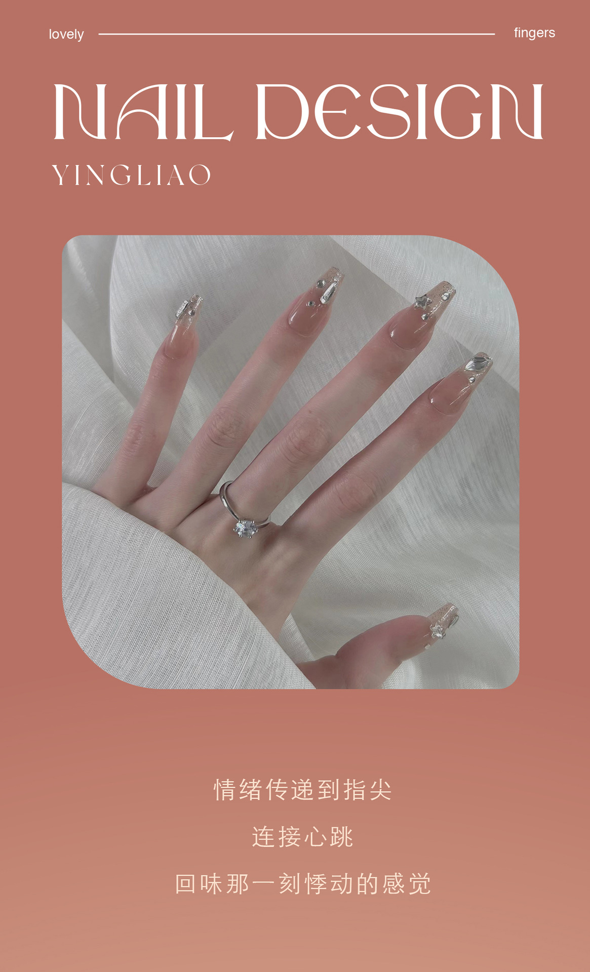 详情页排版切割_03