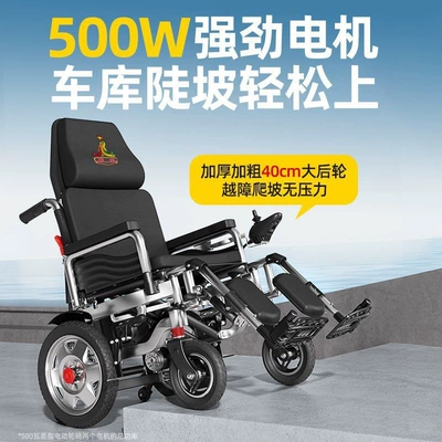mobility scooter, others — Qatlanan elektrik velosipedlər