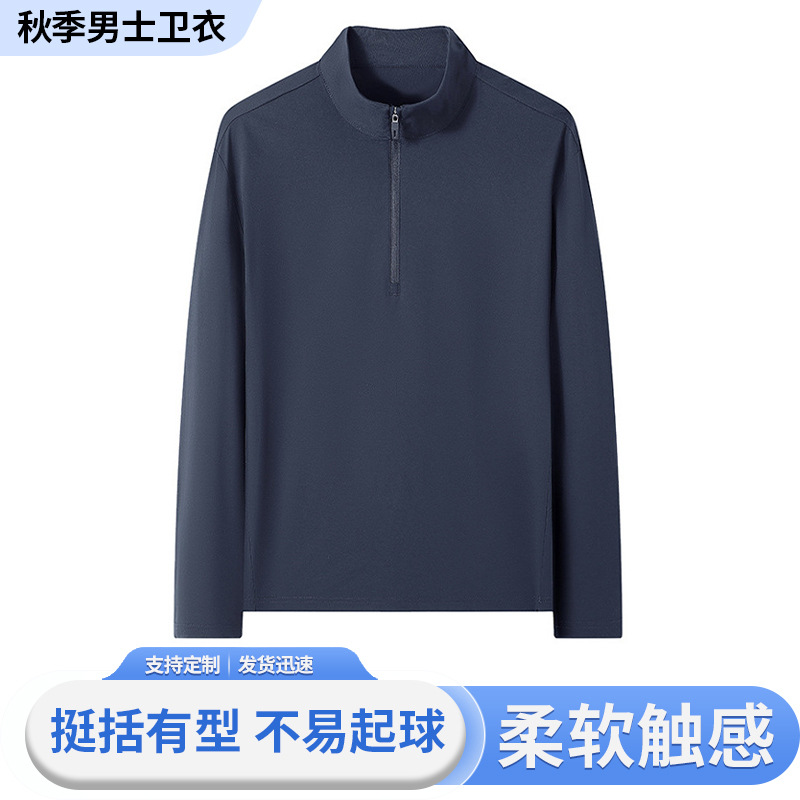Source Factory Men's Outdoor Half-Zip Sweatshirt Men's Golf Half-Zip Stand Collar Long Sleeve Sports Fitness Quick-Drying