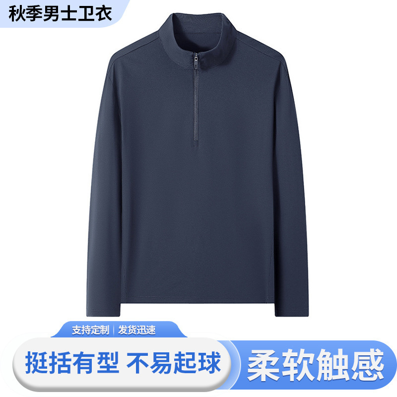 Source Factory Men's Outdoor Half-Zip Sweatshirt Men's Golf Half-Zip Stand Collar Long Sleeve Sports Fitness Quick-Drying Source Factory Men's Outdoor Half-Zip Sweatshirt Men's Golf Half-Zip Stand Collar Long Sleeve Sports Fitness Quick-Drying